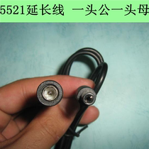 Router mobile power supply charging treasure extension cable DC5521 one male and one female universal extension cable 1 meter