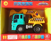  Lili inertial engineering vehicle series 32510 excavator strong and resistant to falling toy car excavator Lili toy