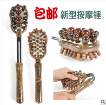 Shenyue high-end fitness hammer telescopic massage health beating beating beating beating leg waist back Meridian