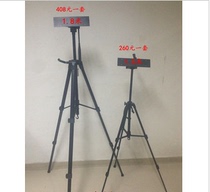 Baolitong Group310 500 550 700 Dedicated Hawkeye camera tripod Ground bracket