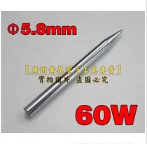 Branded iron head nozzle welding mouth nozzle 850860 Guangzhou yellow flower 60W spray aluminum lead-free long life