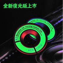 Suitable for new Touran L Chara Lavida Polo New Bora Golf Lang key ring ignition key decorative ring