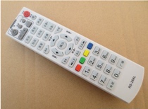 Shantou radio and television digital TV nine-link technology HSC-1100 set-top box remote control RS-26AL