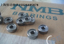 Japan NMB Original Imported Micro Bearings 681ZZ Dimensions 1*3 * 1mm DDL-310