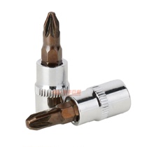 S2 pressure batch rice word sleeve 6 3mm-1 4 inch screwdriver sleeve batch head PZ1-PZ2-PZ3 bronze batch head