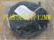 Ф 12mm winding pipe winding pipe winding pipe winding line cable belt winding pipe protection pipe Ф mm