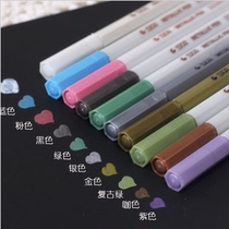 Stasta 10 color multipurpose metal pen paint pen DIY photo album pen gouache watercolor pen