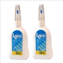 Lepusheng 6320 correction liquid Le Pusheng modified fluid student correction fluid 12ml glue mouth