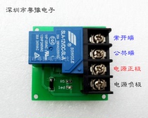 5V12V24V Songle 30A relay module control board high power single switch control 220V