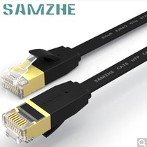 Shanze (SAMZHE)6300PHS six types of flat mesh cable oxygen-free copper giga gold-plated metal head 30 meters