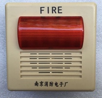 Nanjing Shenghua SG-SH2153A sound and light alarm coded fire linkage alarm light sound equipment