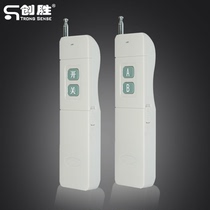 Chuangsheng massage service place bathing pedicure wireless remote control Call Reminder vibration alarm 200 meters two-key launch factory leader abnormal alarm one-button notification remote control controller