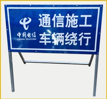 Communication construction vehicle slow road construction plate pavement indication sign construction roadblock sign