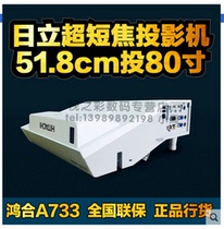  Hitachi HCP-A733 projector Hitachi A733 projector 3300 lumens reflective short focus licensed