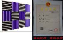 Pro Studio Acoustics - 12x12x2 Acoustic W