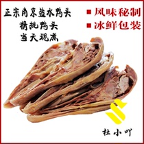On the same day the authentic Nanjing specialty of the old duck head the leisure snack snack snack the four duck heads and two