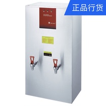 HECMAC hake FEHHB805 energy saving star water machine commercial energy saving water boiler 105L water machine