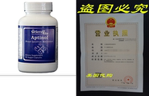 Aptinol 90 Veggie Capsules (Super Antioxidant Pinebark Gra