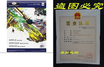 Royal Langnickel 22-Sheet Oil and Acrylic Essentials Artist