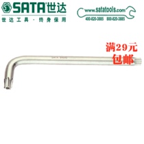 Shida tool long L type with middle hole pattern alloy wrench T6--T55 SATA 84501 84514