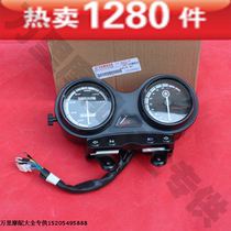 Yamaha YBR125 Tianjian instrument Tianji Tianqi instrument assembly mileage case original factory