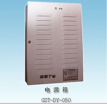 Gulf GST-DY-050 power box