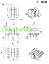 SMD Transformer EE19 patch skeleton 4 four slot multi slot 4 6 skeleton large discount
