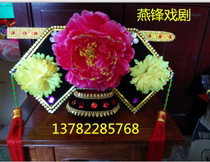 The grid hat grid headdress Qing Dynasty headdress Manchu flag head performance headdress