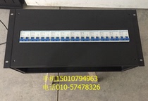 5U computer room PDU power box 5u column head Cabinet PDM module cabinet distribution box machine room module box