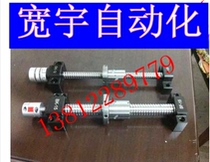 Ball bearing screw pair ball screw 1616 3232 3232 4040 4040 5050 machine tool wire rod screw screw