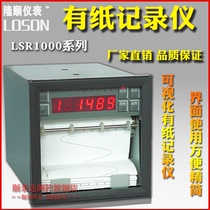 There is paper recorder LSR1000 temperature humidity with paper recorder current voltage power recorder curve number