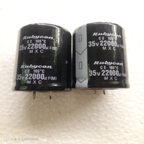 Manufacturer Direct Sale of imported Nijicom electrolytic 35V22000uf 35V22000uf 35X50 25v22000uf 25v22000uf