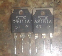 2SA2151 A2151 2SC6011 C6011 imported Sanken audio amplifier pair tube pair 8 yuan 