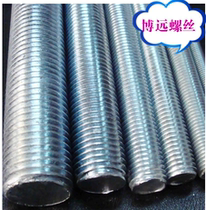 4 8 grade galvanized all threaded screw rod tooth strip ceiling screw threaded rod M4-M5-M6-M8-M30 * 1 m