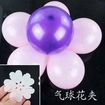 Creative wedding supplies 5-in-one balloon clip balloon decoration accessories props plum blossom balloon clip