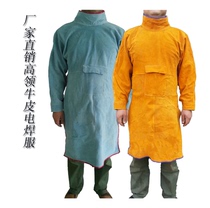 Cow Leather Anti-Wear Electric Welding Protective Clothing Yellow Welding Heat Insulation Anti-Burn Protective Clothing Radiation Protection Work Clothes Labor Insurance