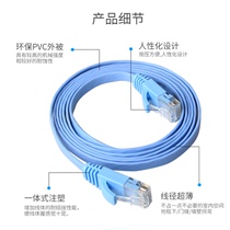 Type 6 network cable home Super 5 5 5 6 Type 6 Gigabit high speed 10 outdoor router computer broadband network line 20 meters