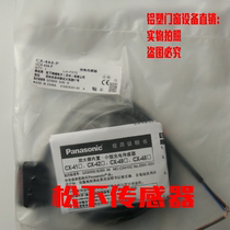 CX-445A 445B 446A 446B new Panasonic photoelectric switch sensor reflection to radiation