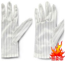 Full 100 double antistatic gloves double-sided striped dust-free white nylon work protective gloves