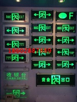 Fire lamps safety exit lights fire emergency signs emergency evacuation lights evacuation lights