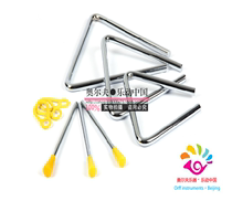 Orff childrens percussion kindergarten teaching aids 4 inch 5 inch 6 inch 7 inch triangle iron