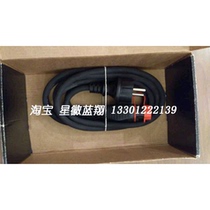 Mercedes-Benz w461 g300p g280 additional heating power cord original brand new