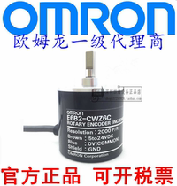 E6B2-CWZ6CCWZ5B CWZ1X2000P R1000P R360PR Rotary Encoder