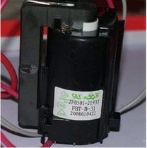 Suitable for Haier TV High Pressure Package BSC29-1081G BSC29-1081S in stock