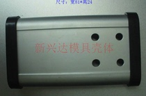 Car tester shell auto com cdp aluminum shell car program test aluminum shell