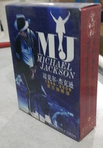 Collectible Poker Michael Jackson Celebrity Star 1958-2009 Eternal Nostalgia