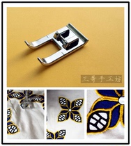 Embroidered presser foot big opening embroidered presser foot stick cloth embroidery presser foot