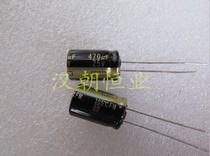 Japanese brand FM 25v470uf 105 ℃ high frequency low internal resistance gold word audio electrolytic capacitor