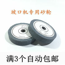 Special metal grinding wheel piece for Electric stainless steel beveling machine