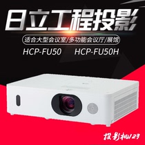 Hitachi HCP - FU50 FU50H projector HD projector 5200 lumens Hitachi Engineering Projector